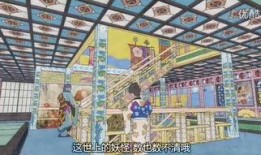 怪化猫在线观看