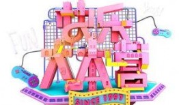 快乐大本营提前爆料视频,精彩内容抢先看，明星阵容大揭秘！